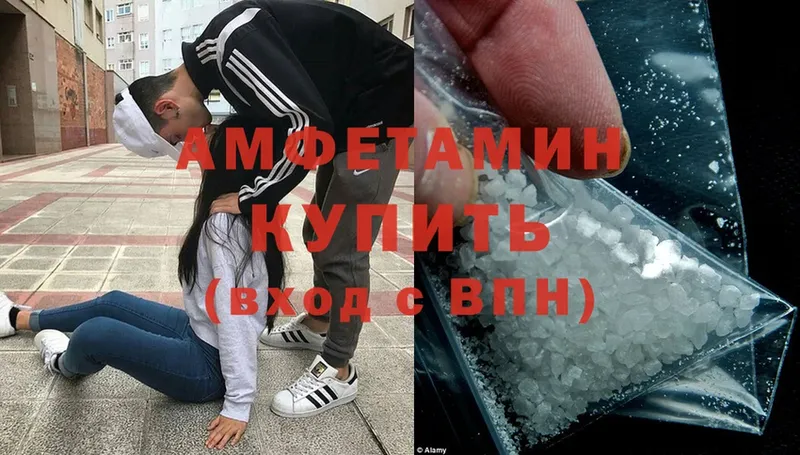 Amphetamine Premium  продажа наркотиков  Сорочинск 