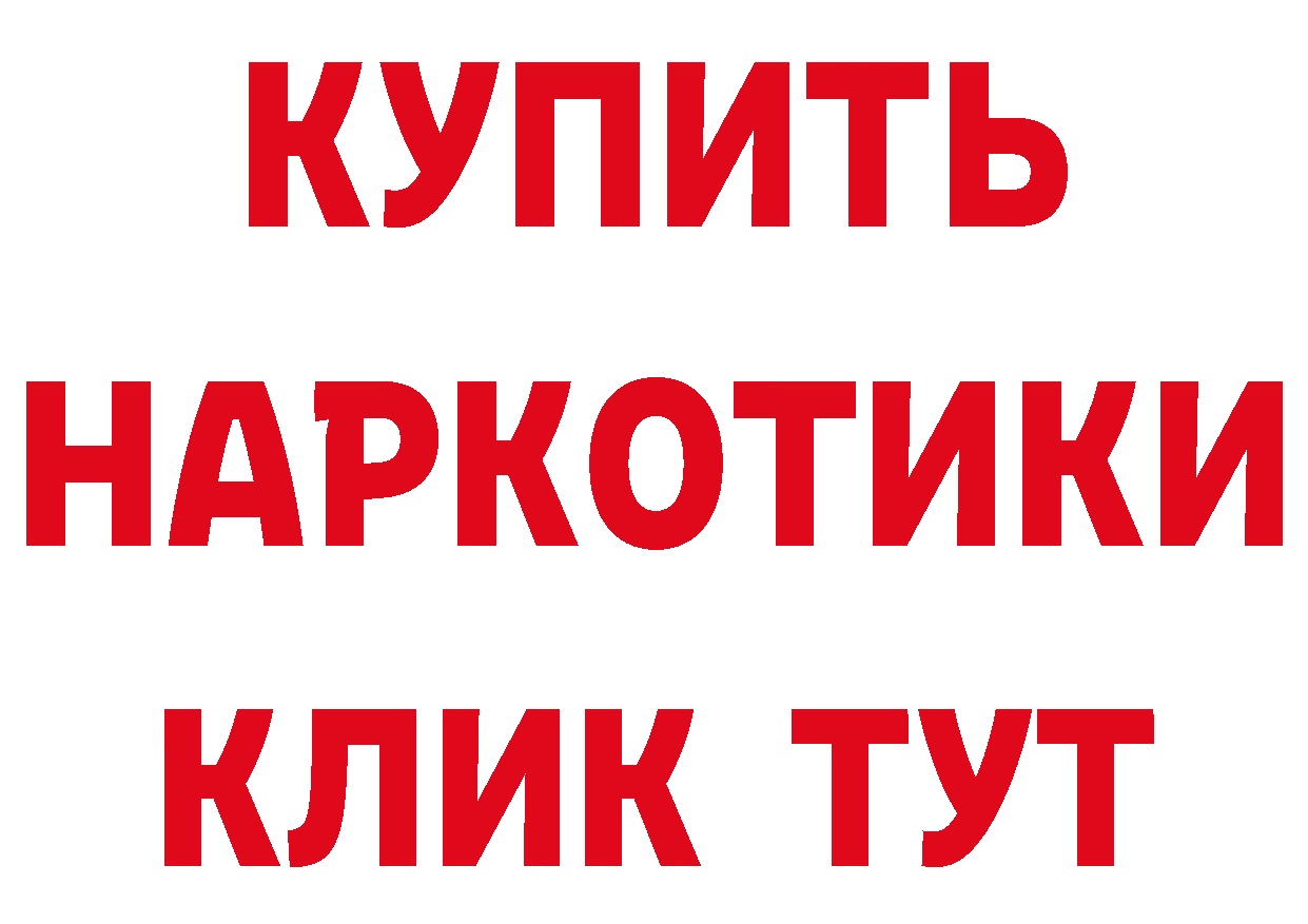 Как найти наркотики? дарк нет формула Сорочинск