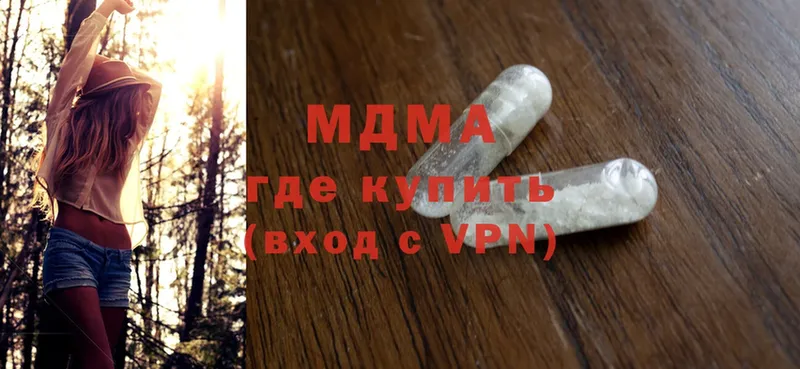 MDMA crystal  Сорочинск 